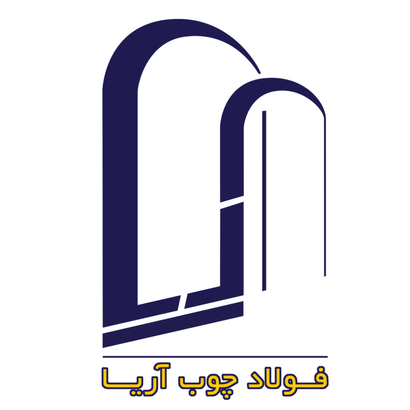فولاد چوب آریا